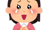 雇用保険説明会に行って思ってたより手当額が多くて嬉し泣きしそうになった日