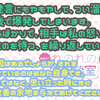 【人生相談】友人の発言にもやもやして、つい溜め込んでしまい後で爆発してしまいます。私が怒るばかりで、相手は私の怒りが落ち着くのを待つ、を繰り返しています。