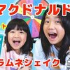 5月20日の動画