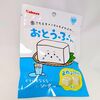 カバヤのグミ「おとうふくん」値段は？どこで買える？口コミは？【ローソンでゲット】