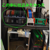 Xian DIY ESP32温湿度データロガーキット