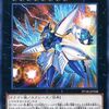 【遊戯王】プレミアムパック18一般販売！という事で当たり&買いたいものリスト勝手に作りました。
