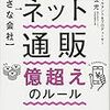 副業とはどういうものだろう？