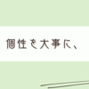 まさかのポケスリで厳選が始まった朝