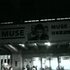 2010.01.12(Tue) Muse Japan Tour @ 日本武道館