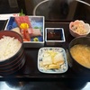 御代台お食事処だるまで刺身定食を食べたら刺身一切れ一切れが分厚くて大満足！！