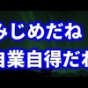 来るよ