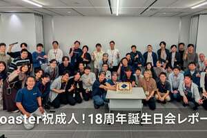 Rtoaster祝成人！18周年誕生日会レポート