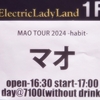 マオ＠名古屋ElectricLadyLand