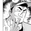 漫画レビュー 完結 辺獄のシュヴェスタ 竹良実 評価 Yofuu S Memo 漫画レビュー 完結 辺獄のシュヴェスタ 竹良実 評価 Yofuu S Memo