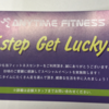 5step get lucky!