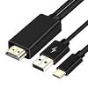 Senhomtog Type-c HDMI USB 変換ケーブル 4K HDMI テレビ変換ケーブル Digital AVアダプタ 高解像度 設定不要 充電しながら使える 画面と音声同時出力 高耐久性 MacBook/ChromeBook/Matebook/HUAWEI対応 1.8M アルミニウム合金 ブラック