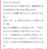 【マシュマロ】現実と折り合いをつけながら、好きなことも楽しみつつ、夢を叶えるマインドって作れるのでしょうか？～好きなことを楽しみつつ、夢を叶えるマインドはすでに持っているので、不要なものを手放していきましょう～