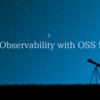 OSSでオブザーバビリティを実現する (Grafana Stack x OpenTelemetry on Kubernetes)
