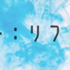 【メタファー：リファンタジオ】プレイ後にわかった魅力や評価｜ゲーム内容と特徴、感想・レビューを解説！