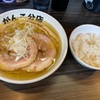 1/26昼食・元祖一条流がんこ総本家分店（相模原市緑区）