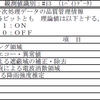 DIASからのDL