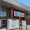 <下呂市>道の駅 飛騨金山ぬく森の里温泉