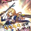 メギド72ブログ　メインストーリー九章一節　86話-2（後編）「不穏プルソン」