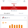 ウォーキング！太閤山ランド！