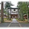 但馬國一宮　出石神社