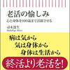 家族は褒め殺す