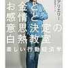 立ち直る人は「生きる意味」を深く考えない