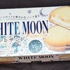 ホワイトムーンガレットサンド！値段やカロリーや味は？コンビニでも買える焼き菓子
