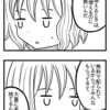 【４コマ】増殖するうちわ