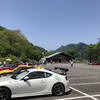 榛名山86/BRZオフ会