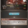 グランブルファンタジープレイ記　７３「方向」
