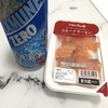 【ちょい飲みセット<ラムネ>】