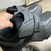 【自閉症児】新しい靴にAirTagを移す