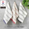 【50%OFF⇒430円】《今治タオル フェイスタオル 34×80cm 日本製》