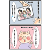 今回も親バカフィルター全開！