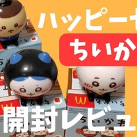 ちいかわマスコットつきビスケット開封レビュー！被りやすい？サイズ