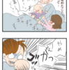 大事なことはいつもマンガが教えてくれた。