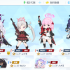 【ブルアカ】第６任務あたりまで来たので編成とか