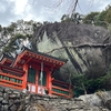 神倉神社　世界遺産　真の聖地！　急坂を上り切れば巨大ご神体ゴトビキ岩　パワースポット　新宮市の絶景　ご朱印はカラーで美しい！
