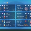 【ポケモンSVシーズン22(H)シングル最終順位340位】純正グライハピラッシャ受けループ