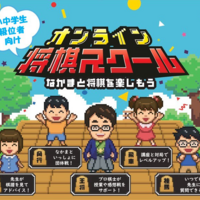 hokaze153の将棋アンテナ