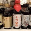 ☆ある一日つづく * 広島アンテナショップ・鼎泰豊/台湾料理