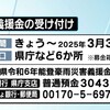 9月26日　お誕生日おめでとうございます！