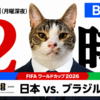 譲渡までも1週間。