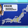 国内3000kmの移動で見えてきた地方経済のイマ！なぜ、無形資産への投資が大切なのか？