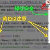 Google リニューアルに伴う Firefox 周辺（Greasemonkey、Stylish）設定の再点検（2010-05-07 版）