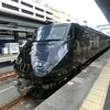 特急「36ぷらす3」青の路、大分から博多まで6時間？グリーン個室乗車記①