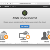 AWS CodeCommitを触ってみた