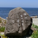 「雉」北陸地区のブログ