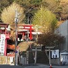 徳島眉山天神社